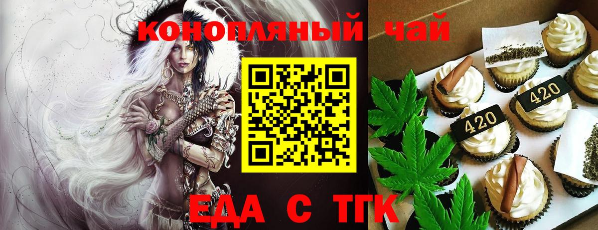 МЕФ кристаллы  ГАШИШ  Обнинск  Вход с VPN  Бошки Шишки  COCAIN 
