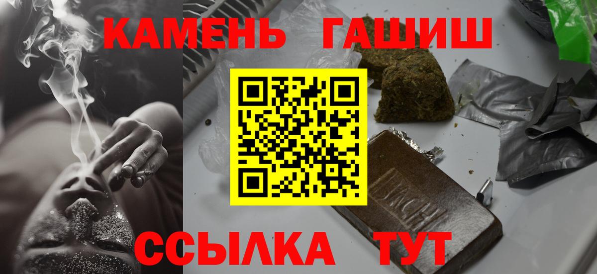 Гашиш AMNESIA HAZE  Вход с VPN  Обнинск  ГАШ  Гашиш 40% ТГК 
