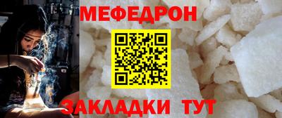 мефедрон VHQ Пугачёв