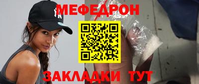 крисы Пыть-Ях