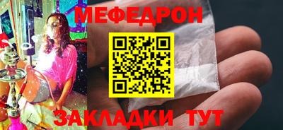 стаф Рязань
