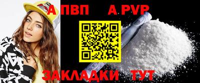 мефедрон VHQ Пугачёв