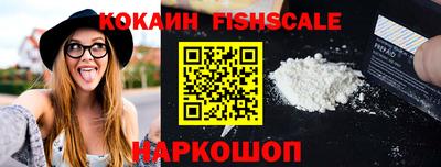 мефедрон VHQ Пугачёв