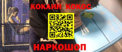 мефедрон VHQ Пугачёв
