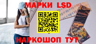 крисы Пыть-Ях