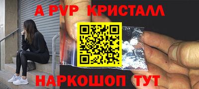 мефедрон VHQ Пугачёв