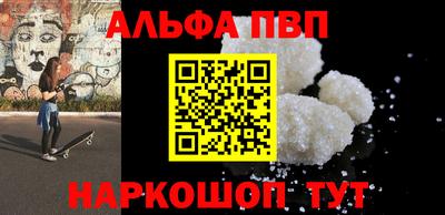 крисы Пыть-Ях