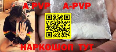 крисы Пыть-Ях