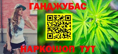 крисы Пыть-Ях