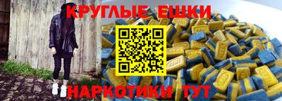 крисы Пыть-Ях