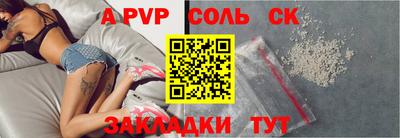 скорость mdpv Пушкино