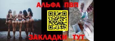 мефедрон VHQ Пугачёв