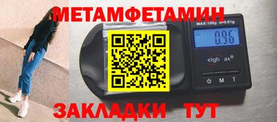 амф Рыбинск