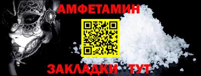 крисы Пыть-Ях
