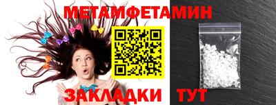 крисы Пыть-Ях