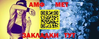 крисы Пыть-Ях