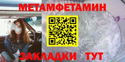 мефедрон VHQ Пугачёв