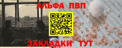 мяу мяу кристалл Рузаевка