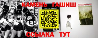 крисы Пыть-Ях