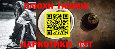 мефедрон VHQ Пугачёв