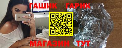 мефедрон VHQ Пугачёв