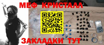 мефедрон VHQ Пугачёв