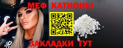 мефедрон VHQ Пугачёв