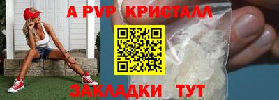 крисы Пыть-Ях