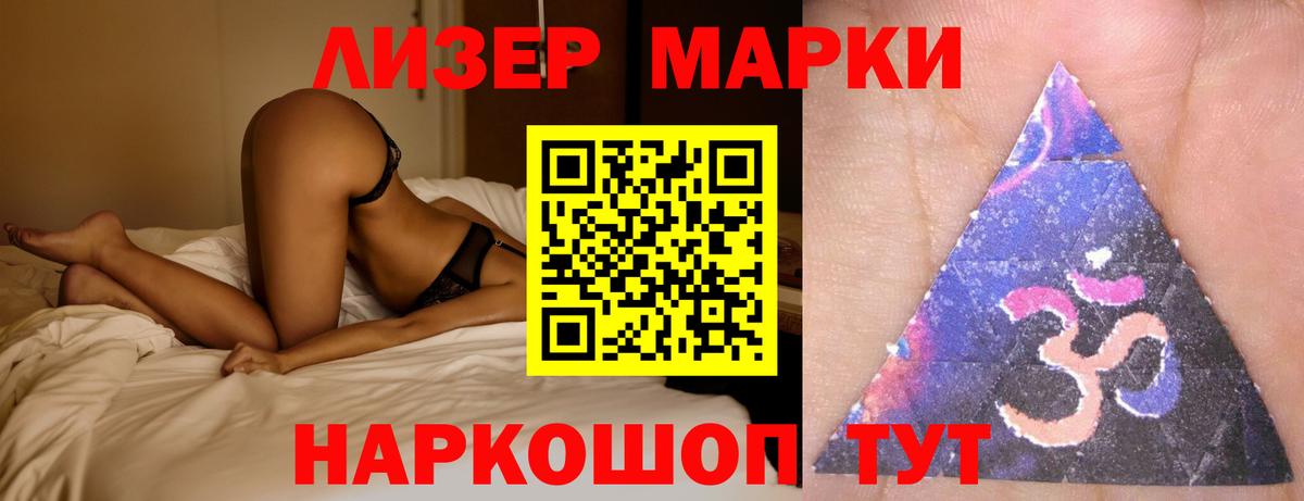 Лсд 25 экстази ecstasy  ЛСД экстази ecstasy  Обнинск  Лсд 25 экстази  Вход с VPN 