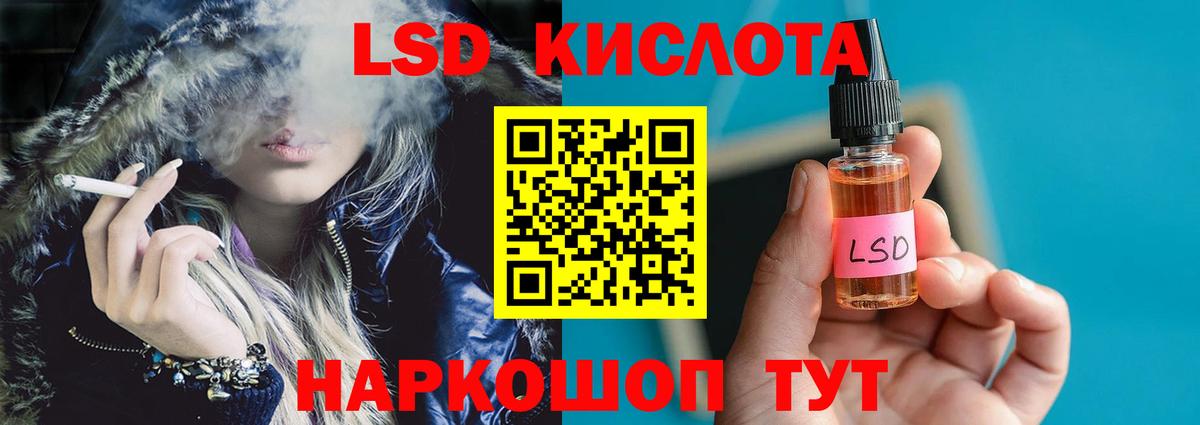 Лсд 25 экстази кислота Обнинск