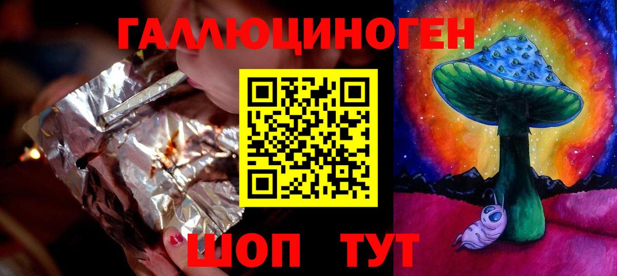 Галлюциногенные грибы Cubensis  Вход с VPN  Обнинск 