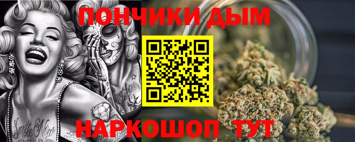 АМФЕТАМИН Обнинск